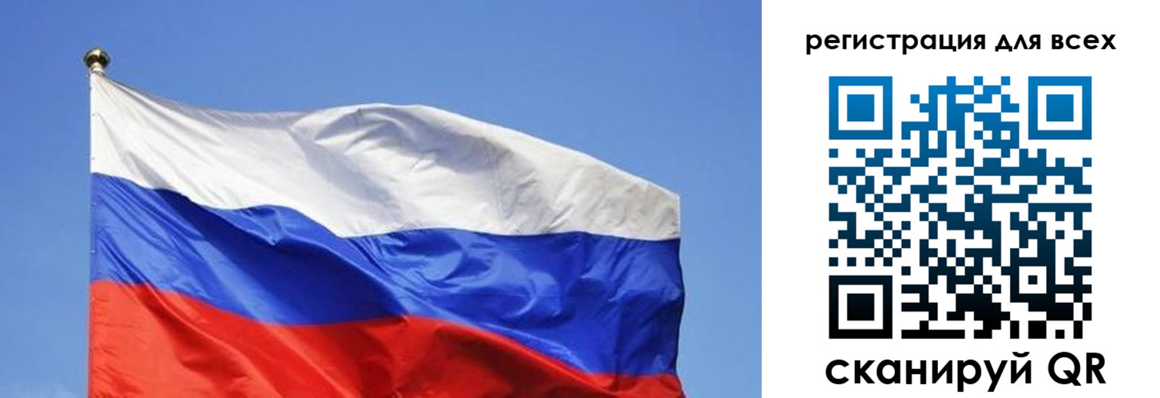 пропишу в квартире в Солнечногорске